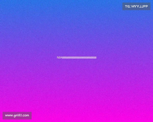 NBA快攻次数分析：揭示各队攻防转换效率及其对比赛胜负的影响